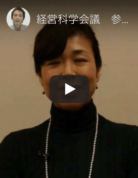 村田様感想