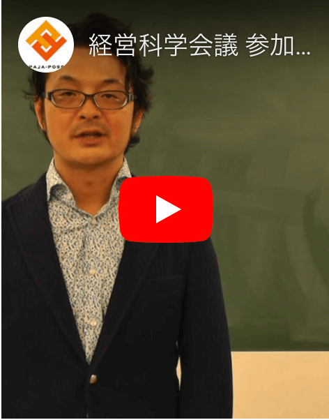 野口様感想