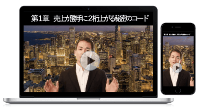 第１章